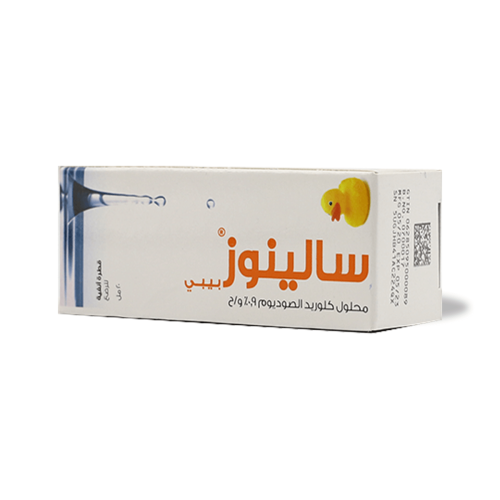 Avalon-Salinose نقط للأنف للأطفال 20 مل